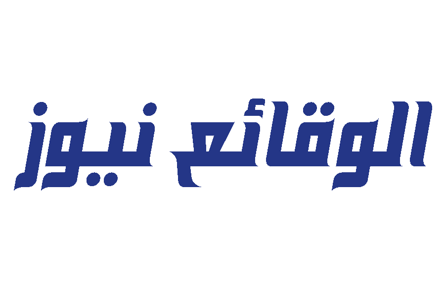 الوقائع نيوز